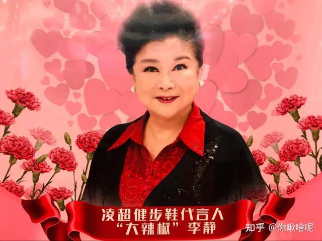 东北媳妇李静:喂婆婆吃饭,替公公擦身,伺候瘫痪丈夫10年