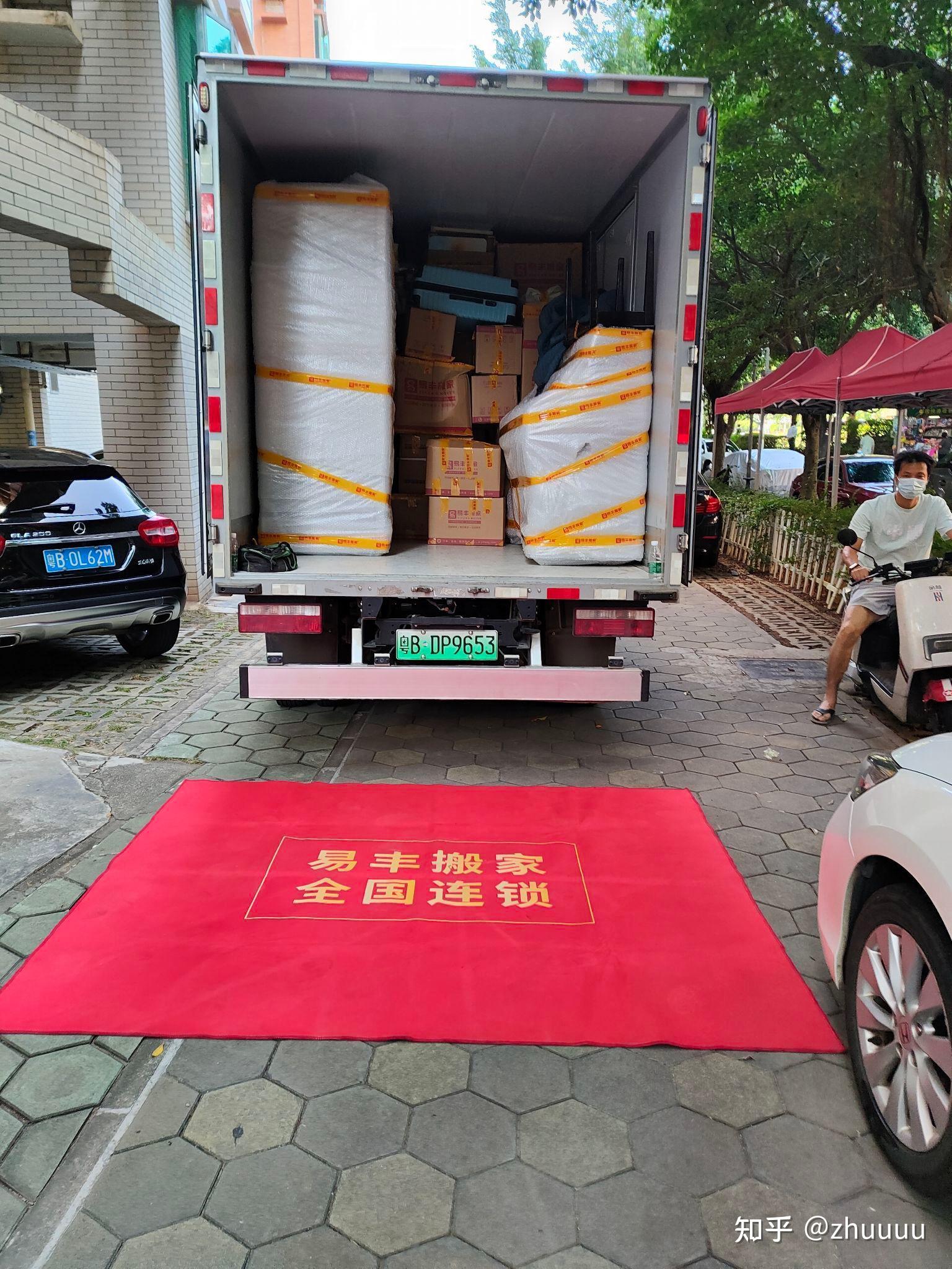 正规服务器搬迁收费究竟是多少? (服务器搬家)-虎跃云资讯网