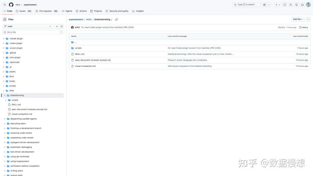 实战篇——Codex Brainstorming 新升级了视觉辅助功能，真香！ - 知乎