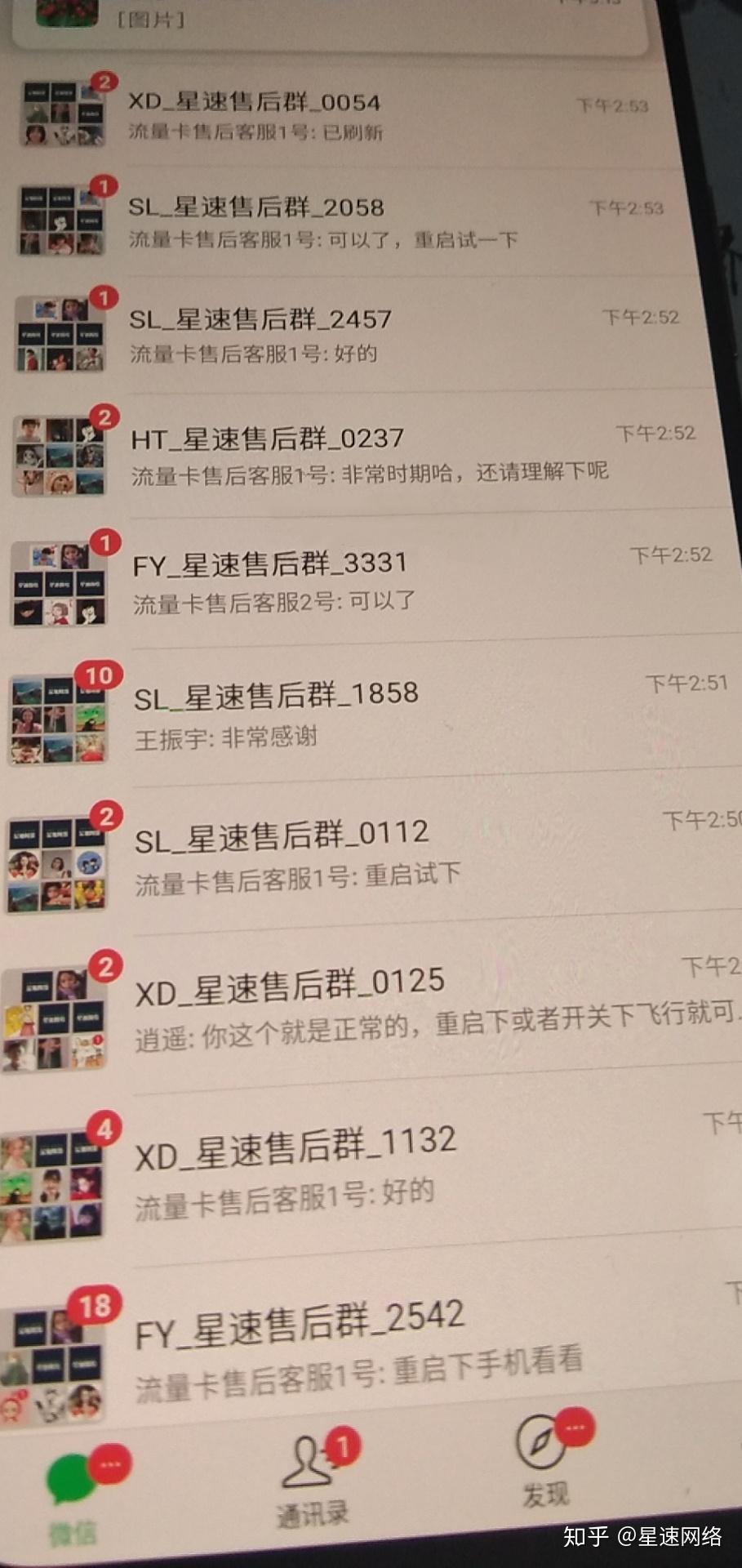 为什么说淘宝上卖的流量卡基本都是骗子? - 知乎