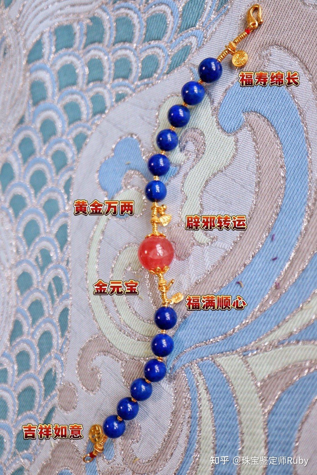 你不能不知道的青金石三大功效