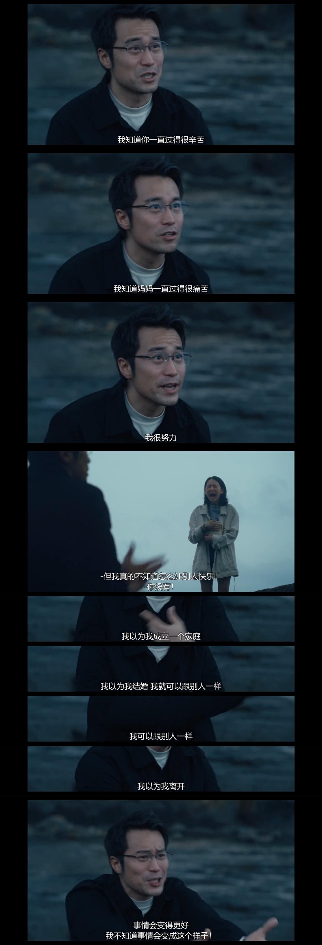 离开家庭和孩子本意是想要保护他们,可是却最直接的伤害了他们,到最后
