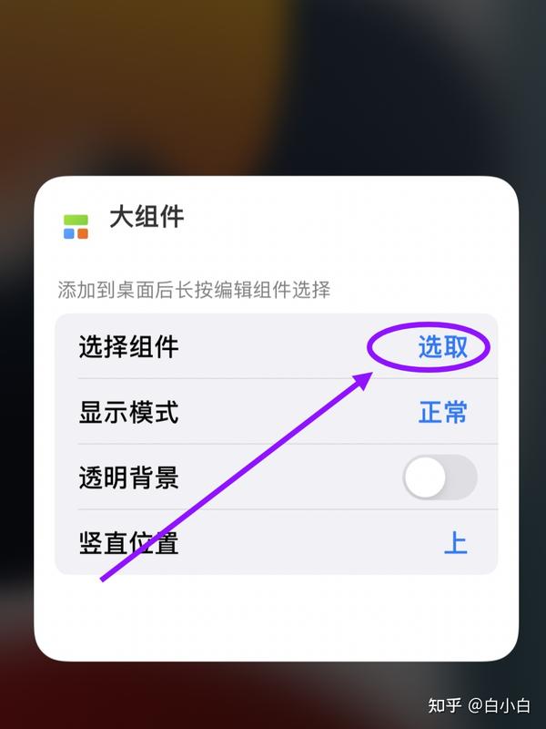 iOS也可以自定义排列图标？ - 知乎