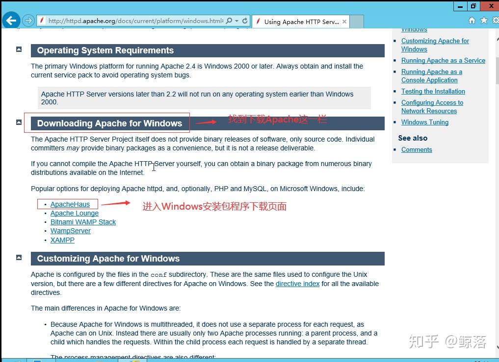 Web服务器的配置与管理