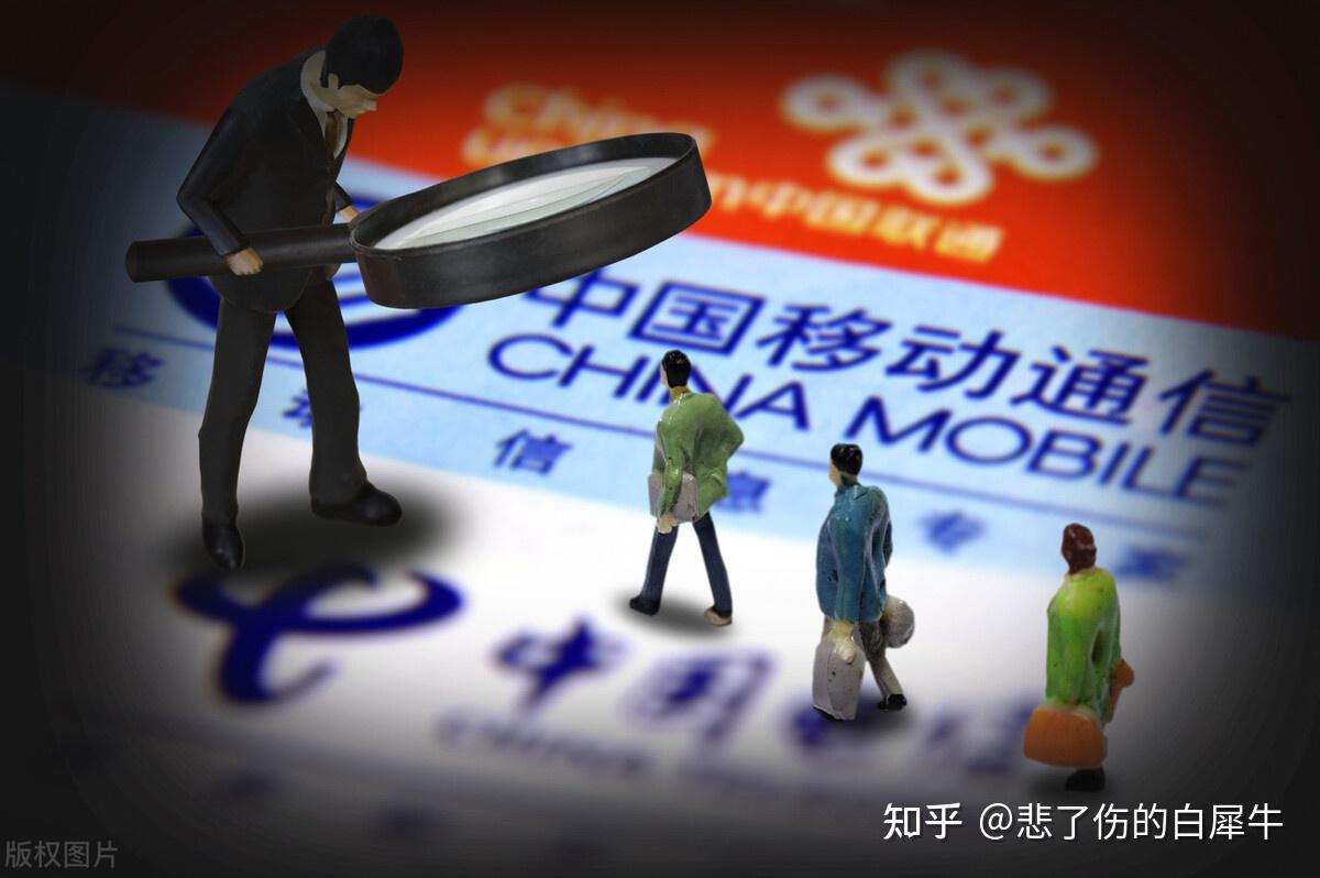 不得不服!中国移动有线宽带这步棋走得太牛逼了! - 知乎