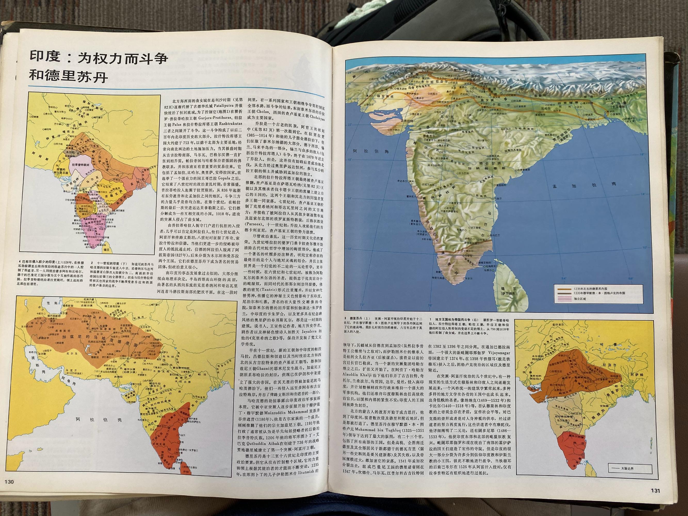 【印度壁画上记录印度史的外国人】 - 知乎