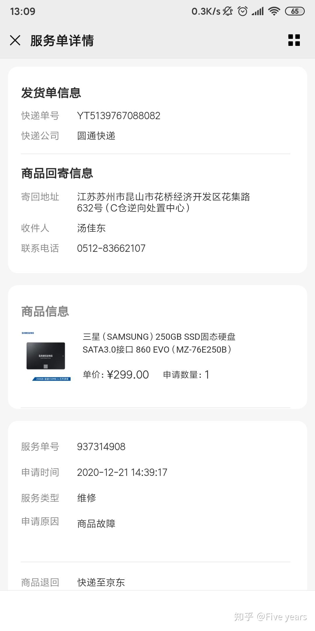 现在怎么寄电子产品 v2-b736f059a2cae81b74260fc014b2402a_r.jpg