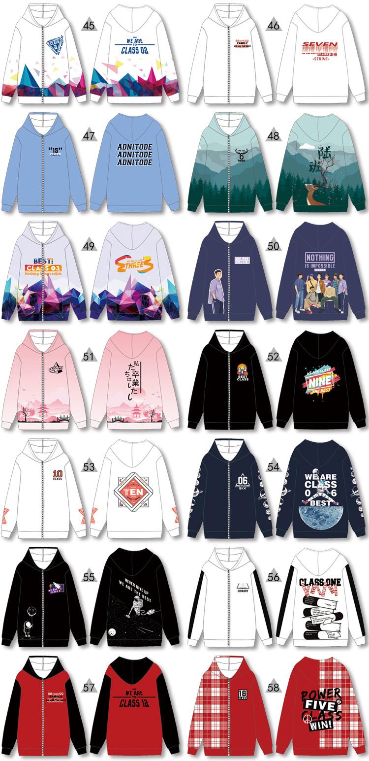 班服图案设计 album ten (2019秋冬运动会卫衣)