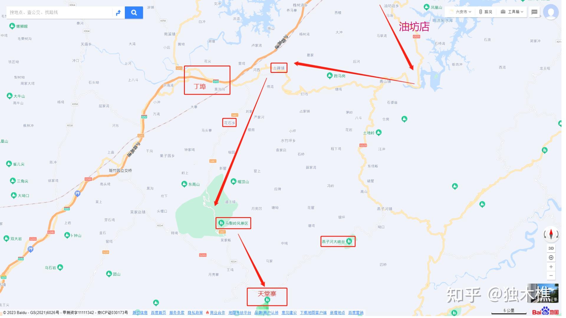 安徽天堂寨马丁公路,实用经验 含隐藏支线