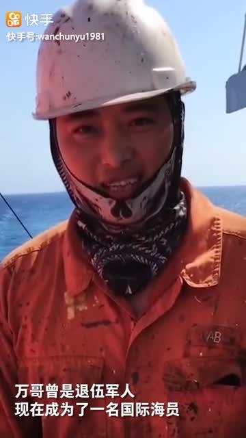 普通人如何当海员 v2-b73be0eedf448668455dd51e62cf59ba.jpg
