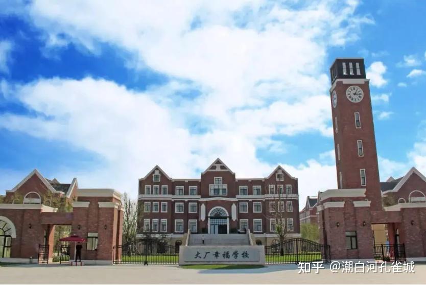 大厂幸福学校-北京五中分校 - 知乎
