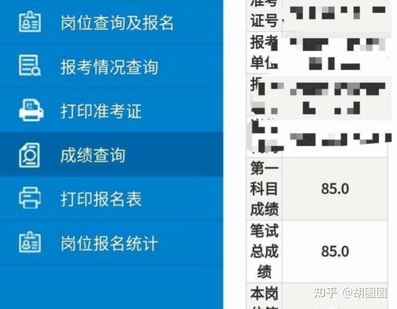 如何充分使用徐哲公基速學課