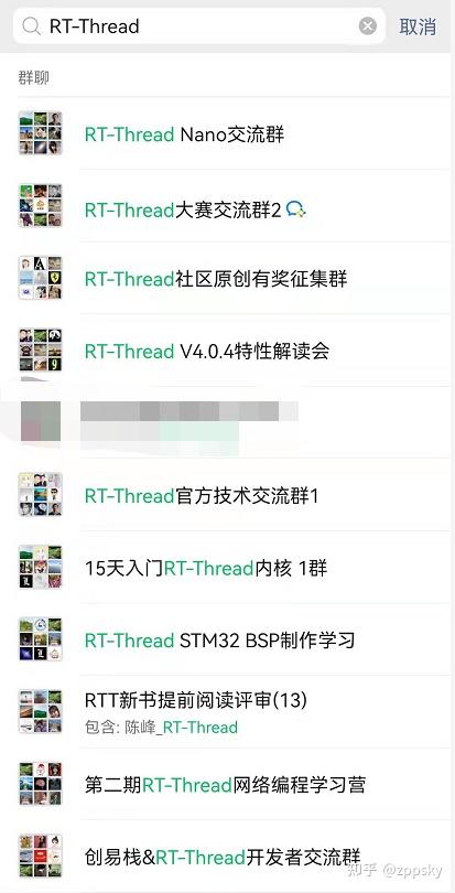 RT-Thread快速入门-初探RT-Thread - 知乎