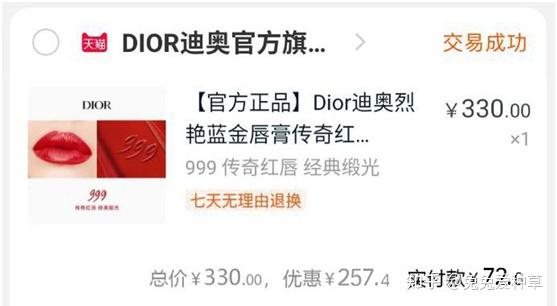 淘宝怎么查找内部隐藏优惠券?揭秘这个方法很有效插图8 淘宝怎么查找内部隐藏优惠券?揭秘这个方法很有效插图8