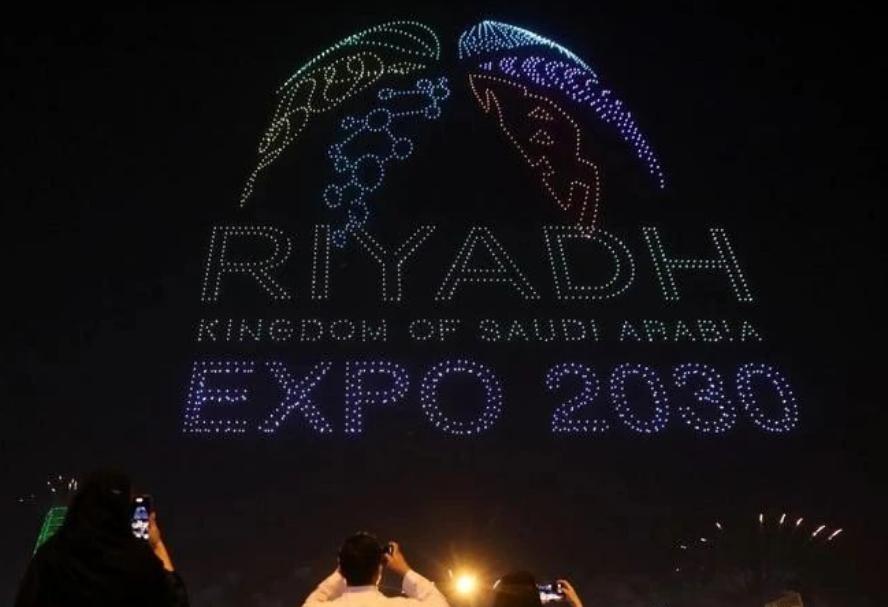 沙特阿拉伯利雅得国际港口与海洋展览会