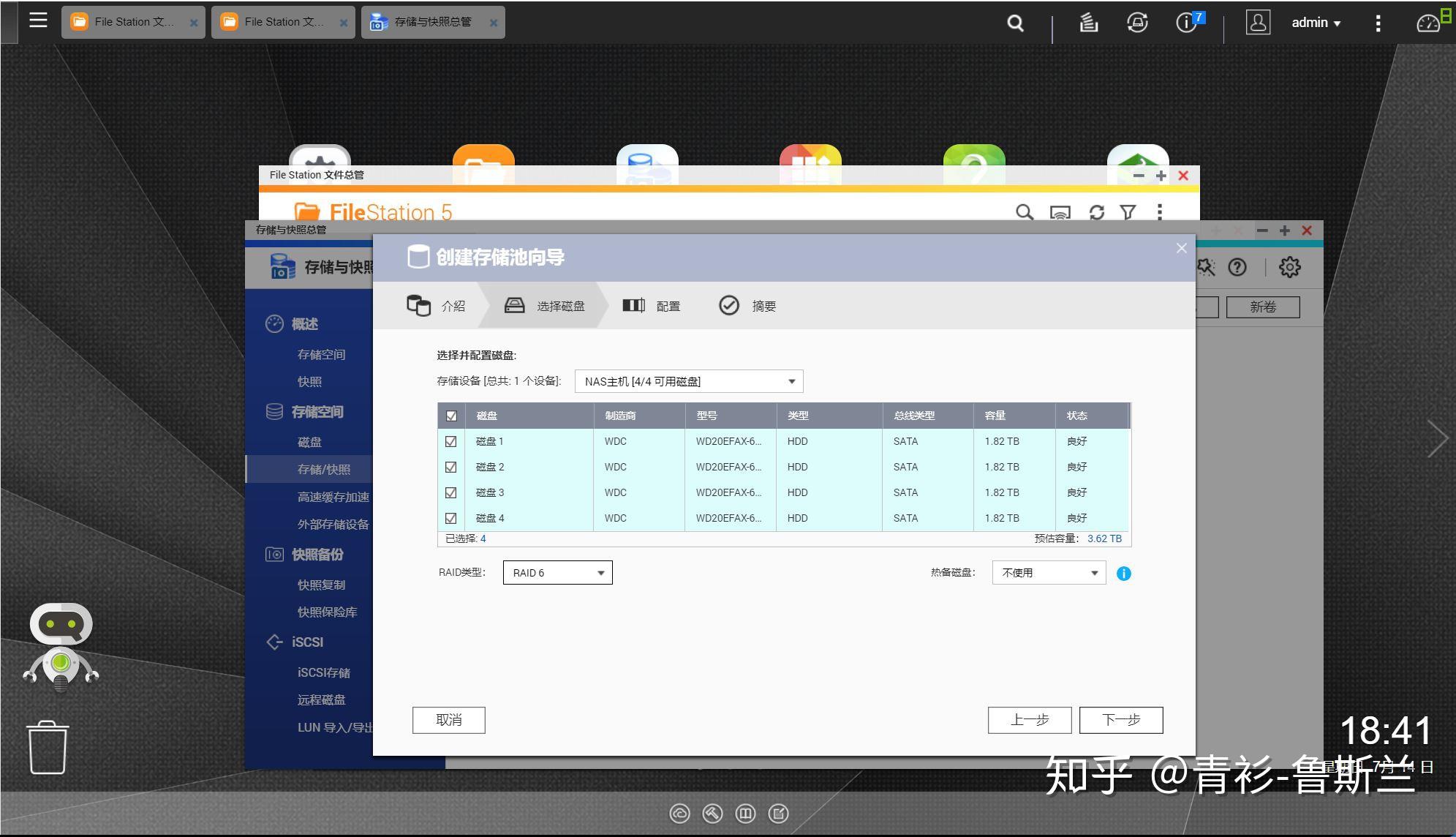 想组建个人NAS，选择什么方式合适?的简单介绍-第2张图片-鲸幼网