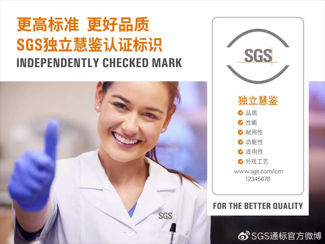 sgs对话网易严选品质电商突起如何构建大品质战略