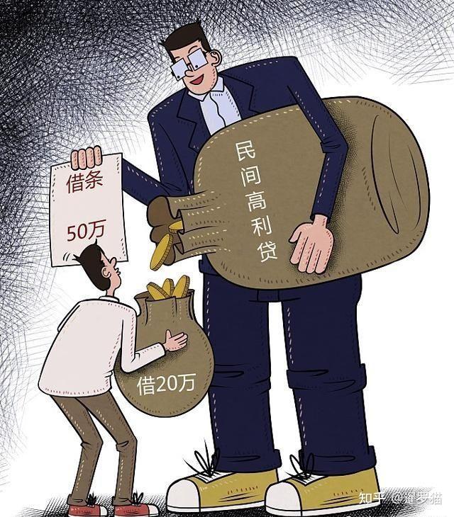 然后我就说这明明是高利贷啊,我为了买车贷高利贷没必要吧?