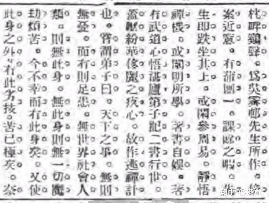 形意雑式捶　姜容樵 中国武術貴重書籍】形意雑式捶 姜容礁 張兆東 八式拳 - メルカリ