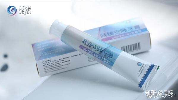 蒔臻安睡牙膏,草本配比唤起安睡力量! - 知乎