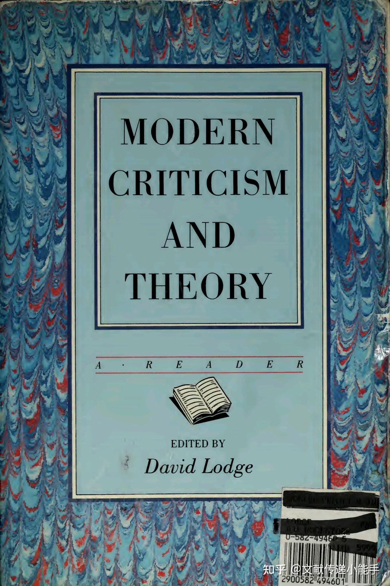 essay on modern criticism