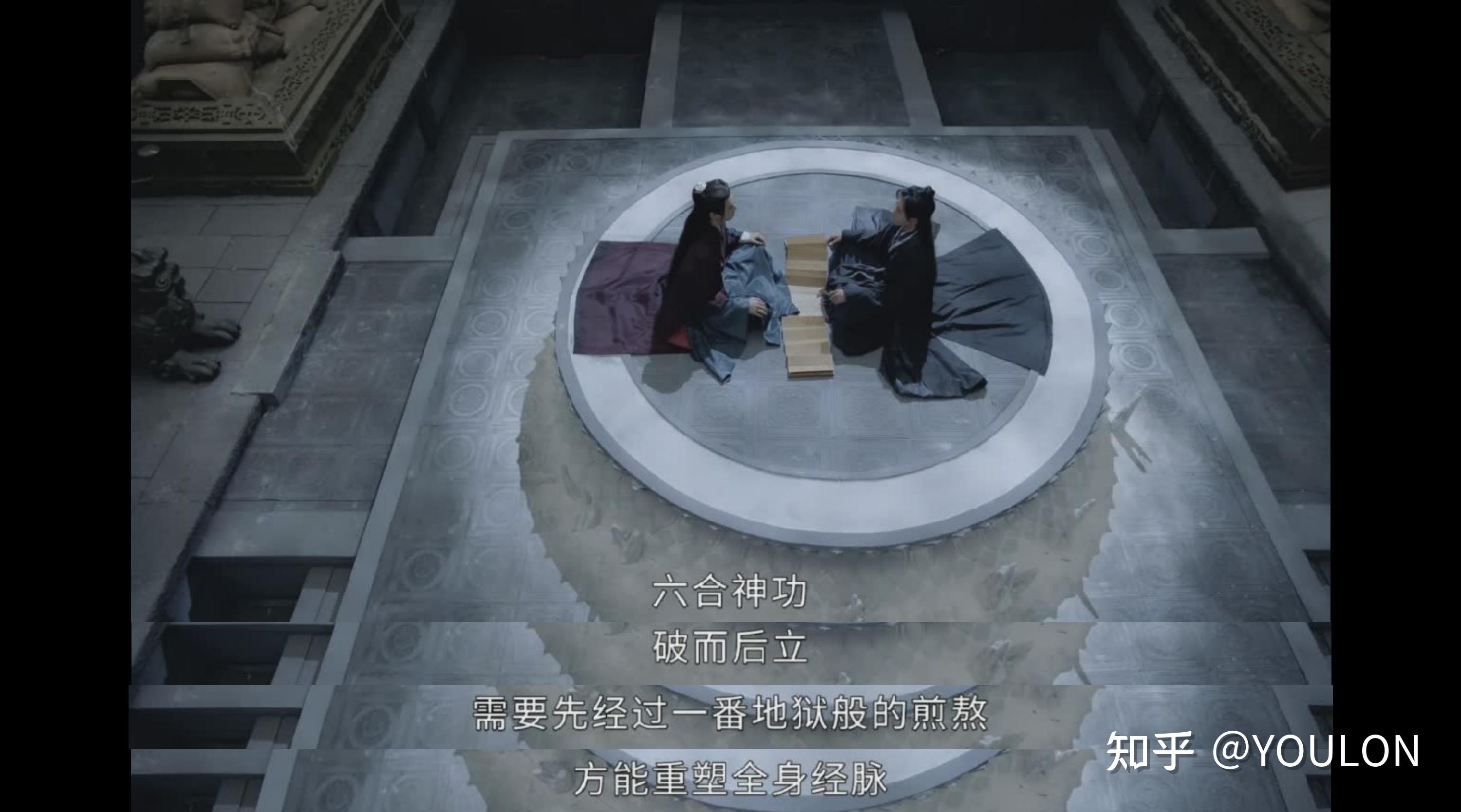 如何看待《山河令》的彩蛋?