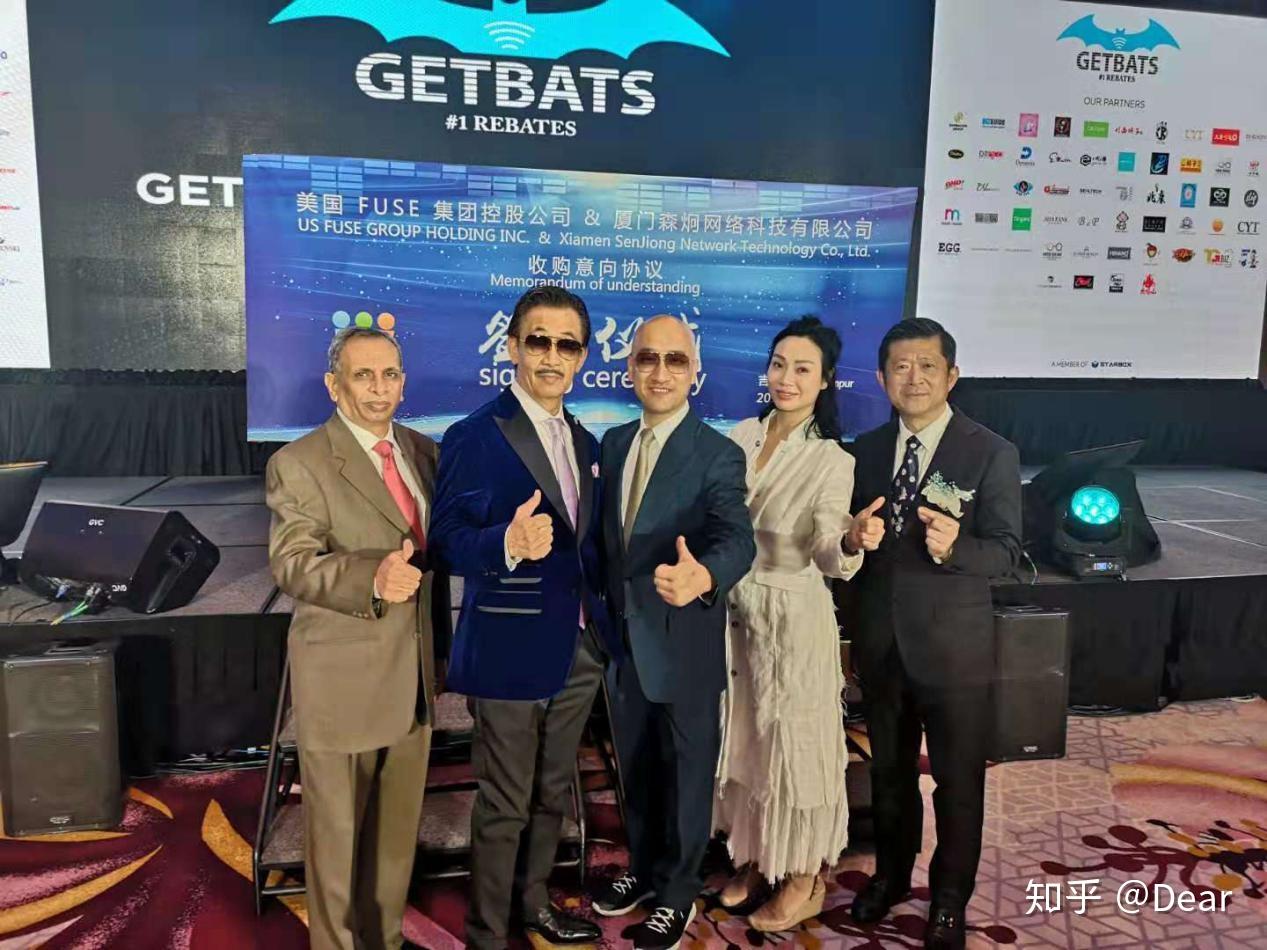 签约仪式后,福建省森炯集团ceo洪狮先生,集团董事长陈志文等会见了
