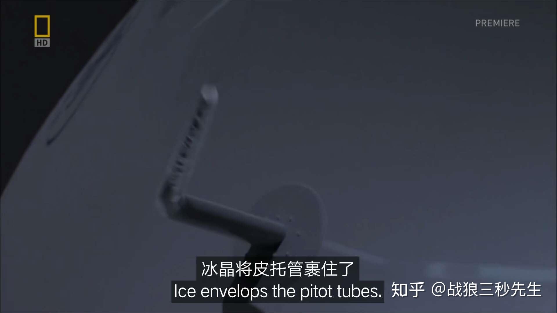 空中浩劫系列（六）法航447号航班空难（著名的博南副机长，拉杆进大洋） - 知乎