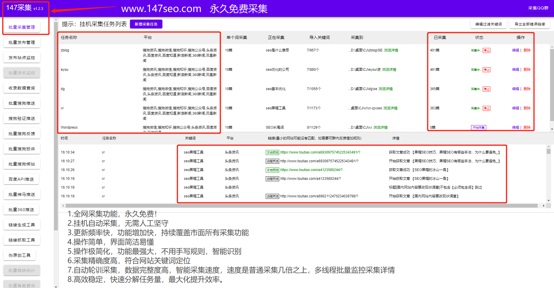 网站外链查询工具（外链接查询）〔网站外链查询大全〕