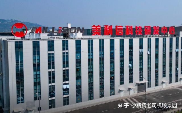 美利信业绩报告:营收突破31亿,新能源汽车零部件营收16.17亿 - 知乎