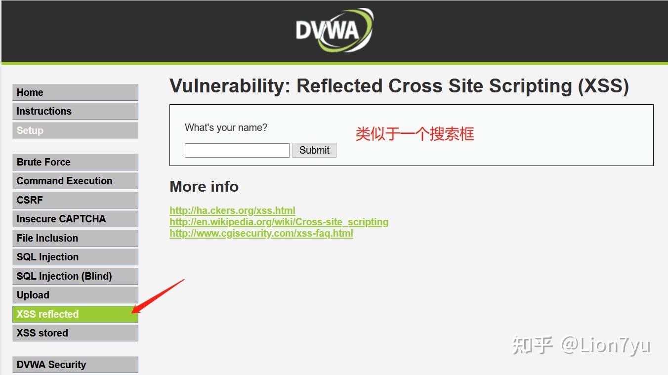 Dvwa xss 