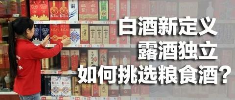 清香_清香型白酒有什么特点？  第6张