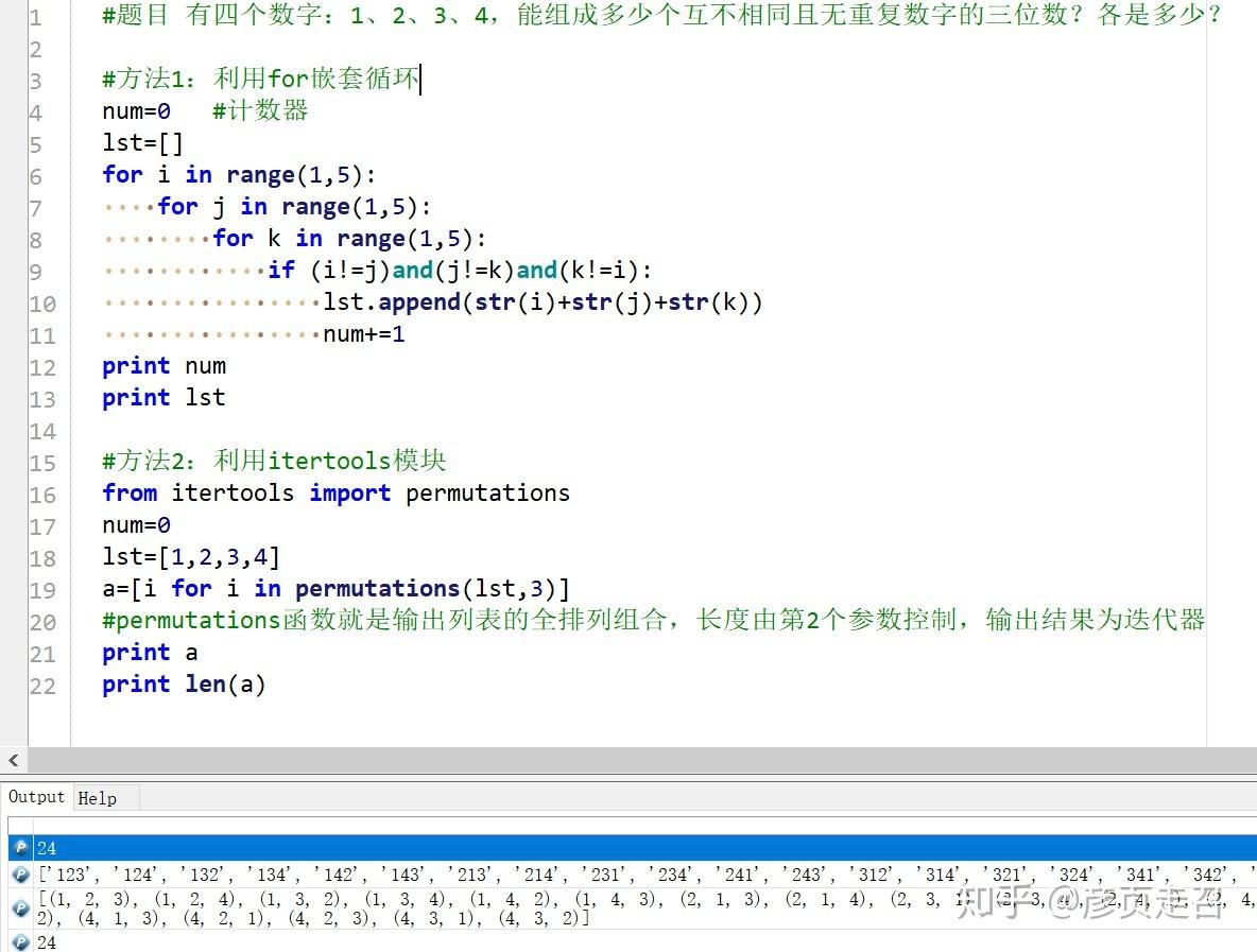 ghpython_数字排列组合- 知乎