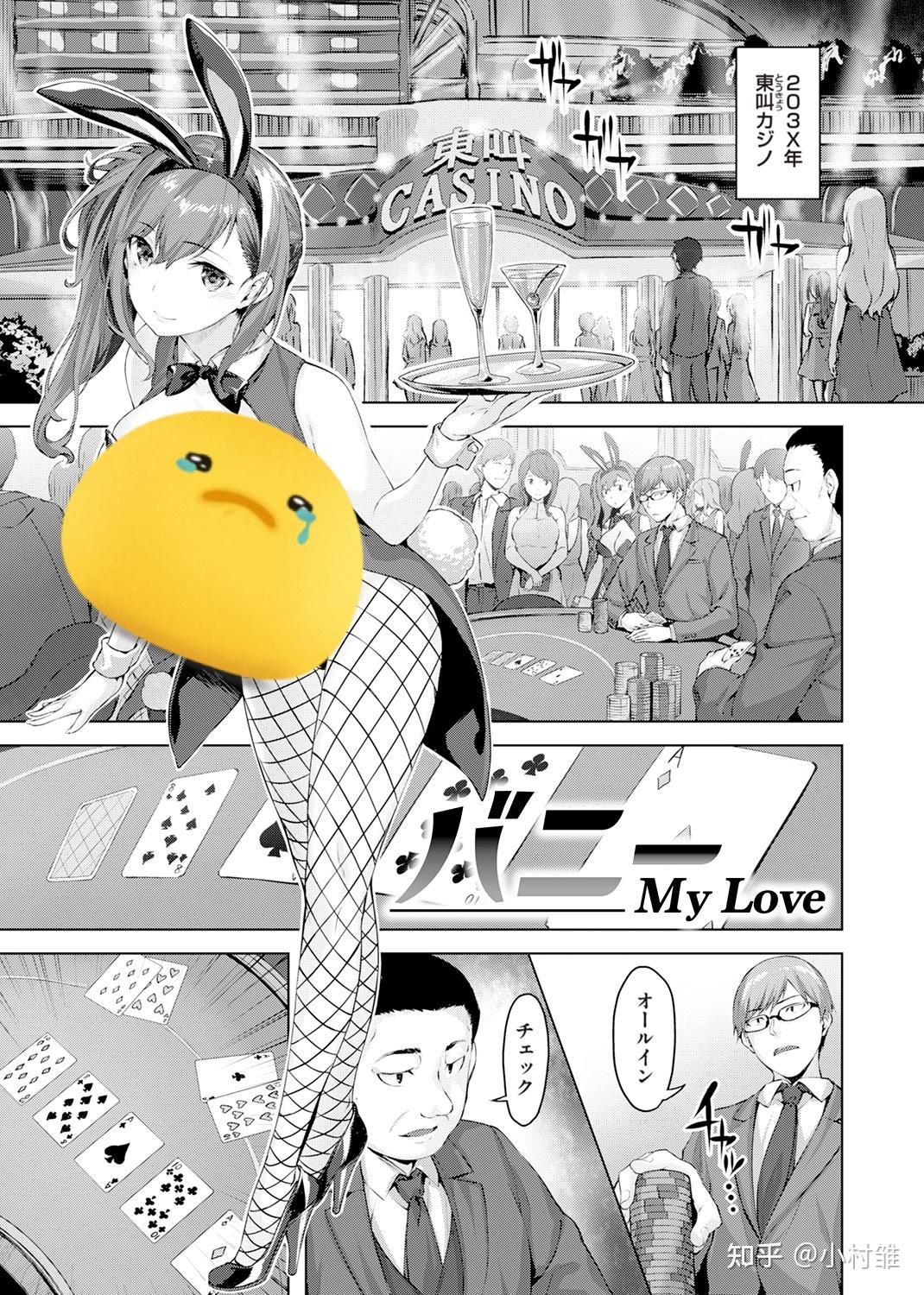 46非日常『comic快楽天ビー