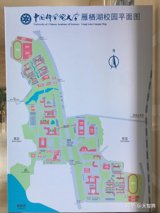 深秋游玩我的中国科学院大学雁栖湖校区之行