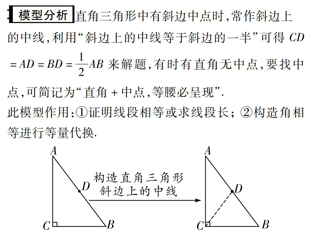 中点的7种用法 - 知乎