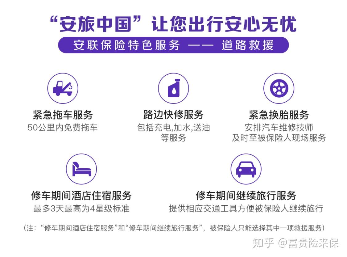 安联（Allianz）德国最大金融集团，欧洲最大的保险公司，全球最大的保险和资产管理集团之一- 知乎