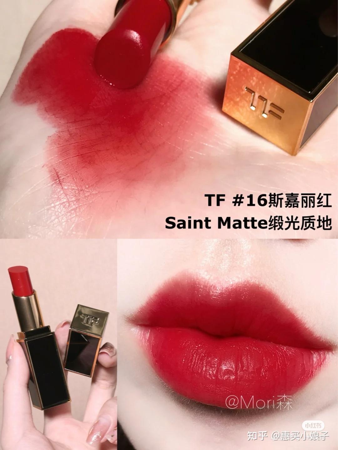 你最爱的tf口红是哪一支?