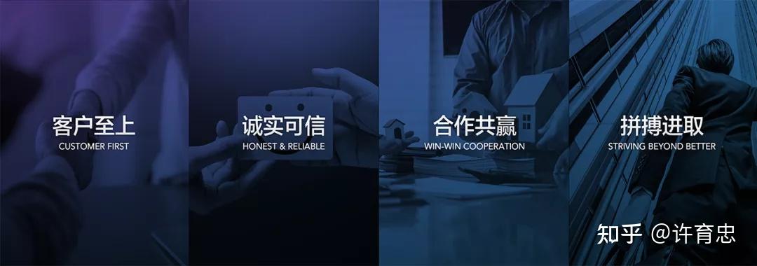 贝壳的愿景▲ 贝壳的使命