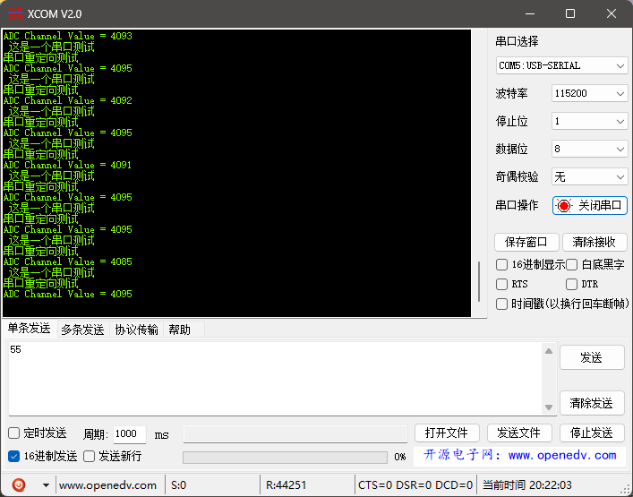  gd32f427 02 adc 