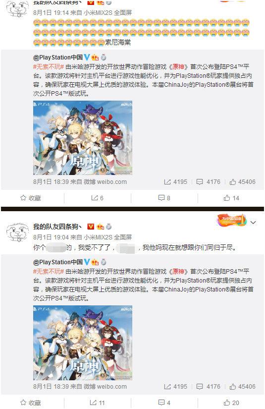 在cj上因为 原神 怒摔ps4的老哥 知乎