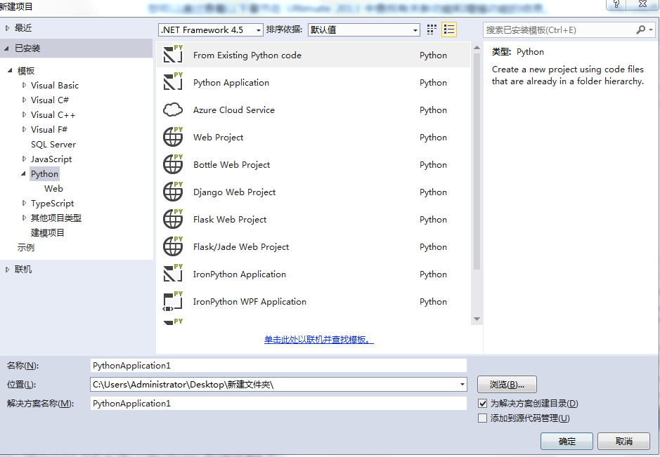 Windows7 vs2013 python2 7 python pptx 