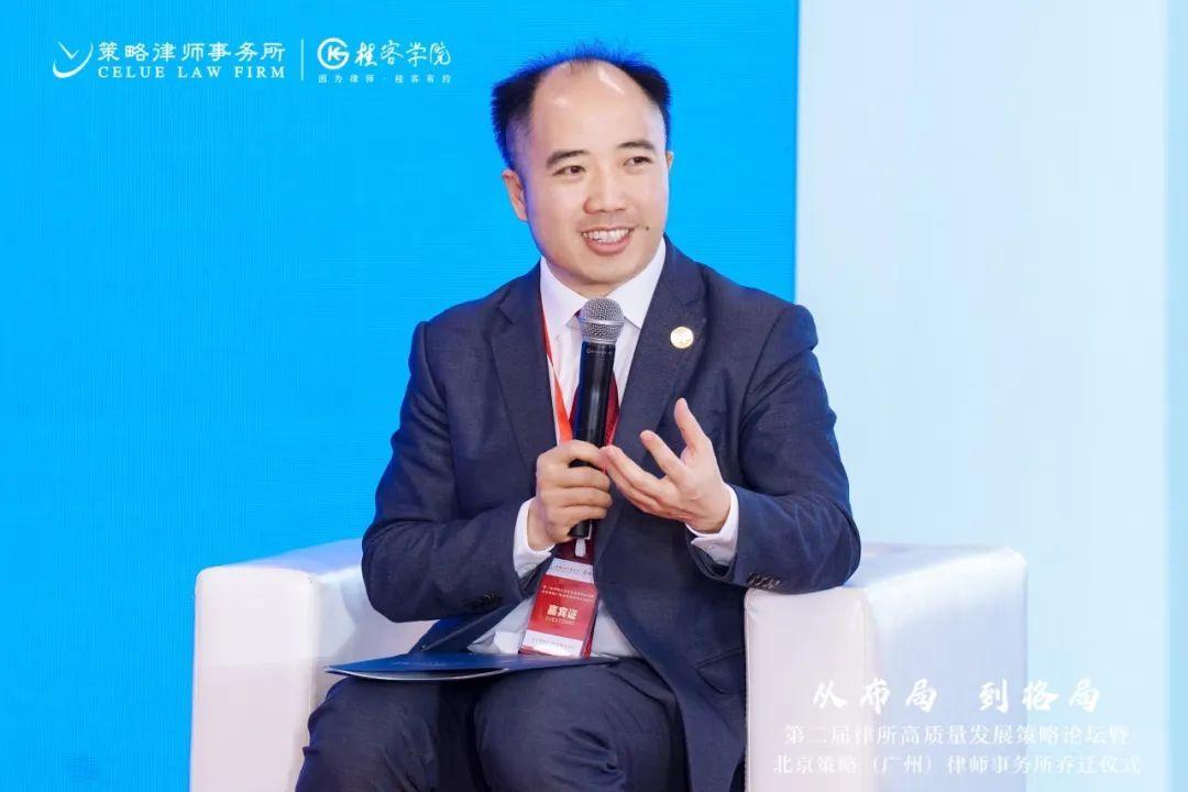 从布局到格局:第二届律所高质量发展策略论坛精彩回顾