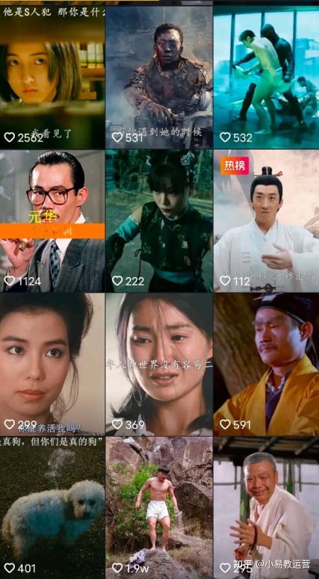 别人靠影视混剪月入过万，你却连视频素材都不会找 - 知乎