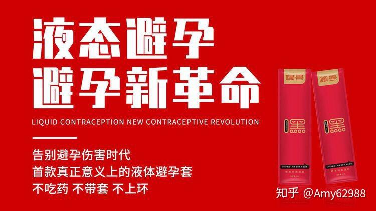 安全套是什么原理 v2-b76f5223fdf00f51f0be62051bc350fe_r.jpg