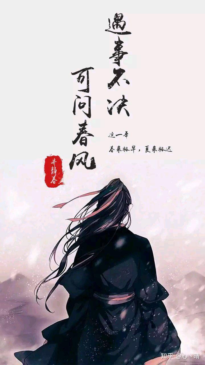 有没有剑来的壁纸啊? - 知乎