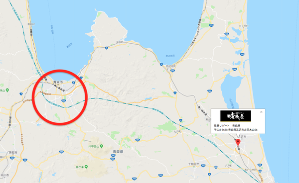 青森屋 这里不只有睡魔祭 知乎