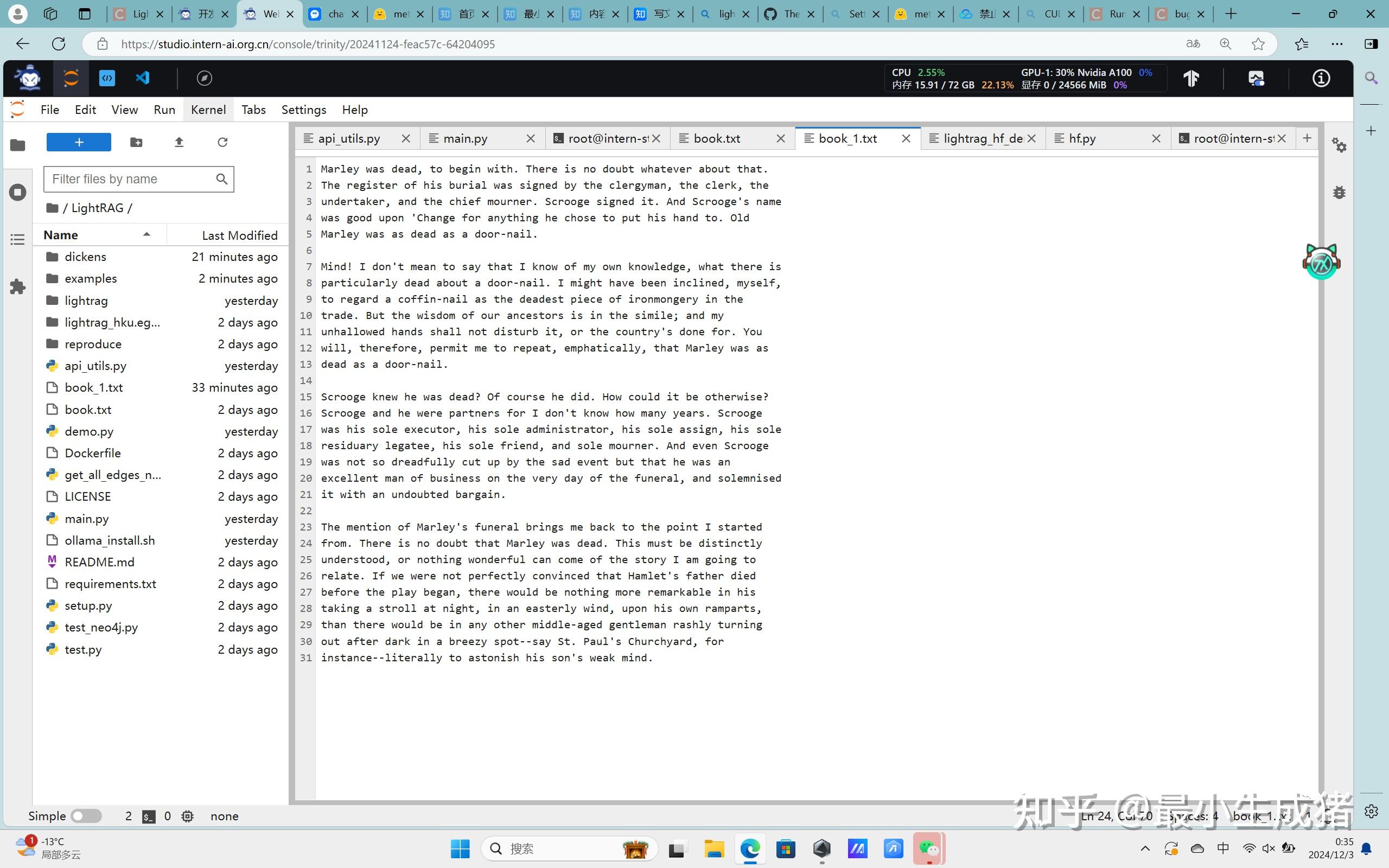 LightRAG(全瑕跑通版) - 知乎