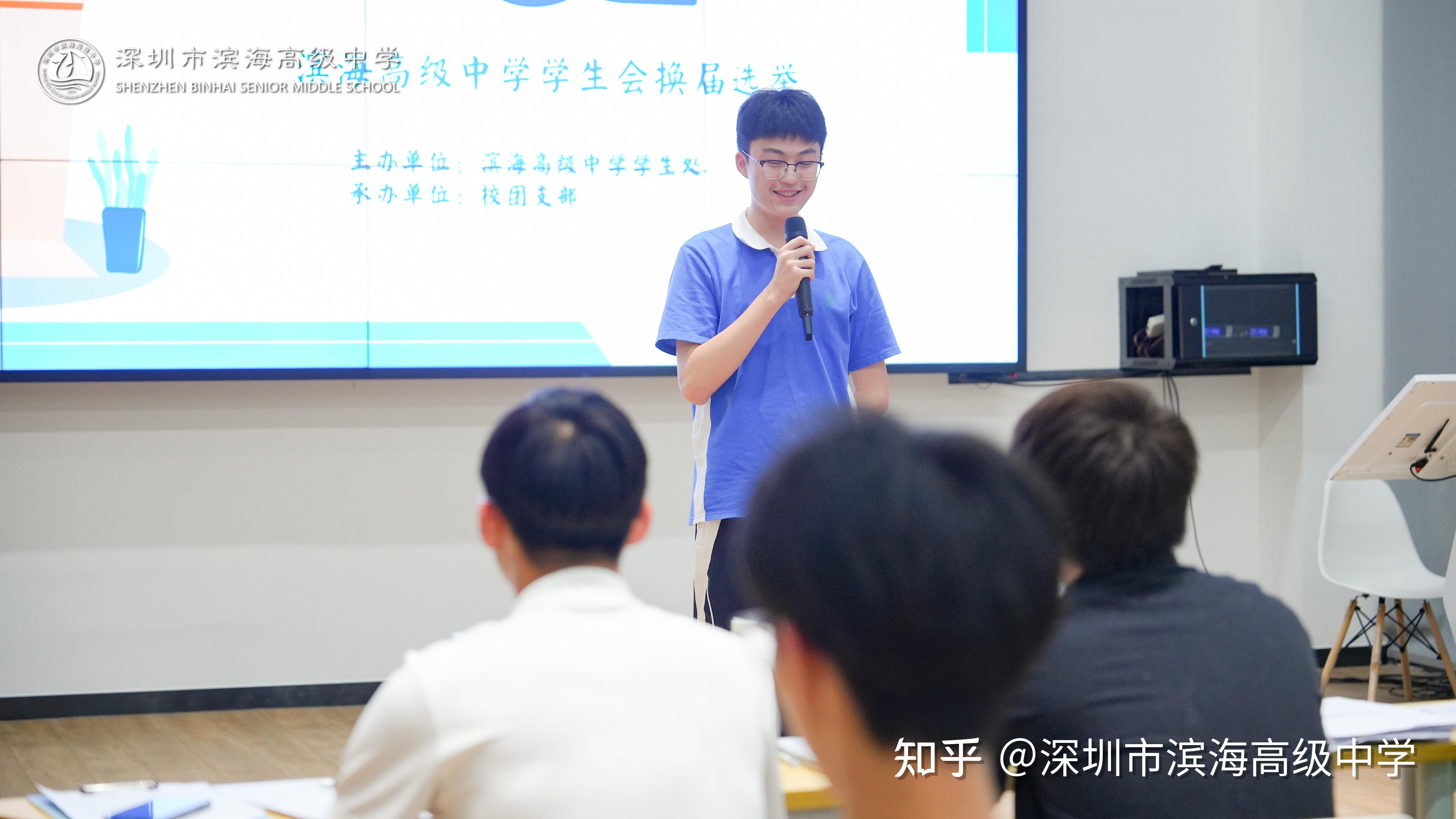 班级文化建设·最美班级评比深圳市滨海高级中学十分重视学生的德育