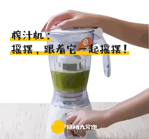 那些厨房神器,教会我告别厨房